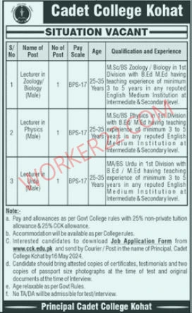Cadet College Kohat Education Jobs Availabale in April 2024